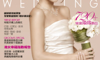 2012SS WEDDING COVER