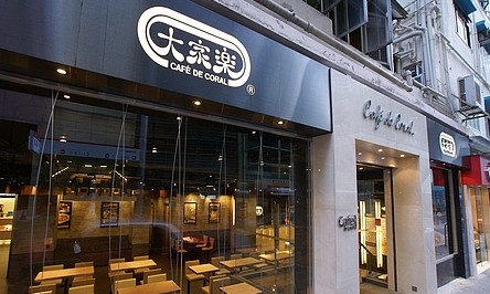 Cafe de coral marketing paper essay 04 picture