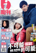 Chinese MOTY_i-weekly_Mediacorp