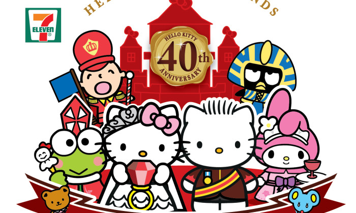 Hello Kitty 7-Eleven