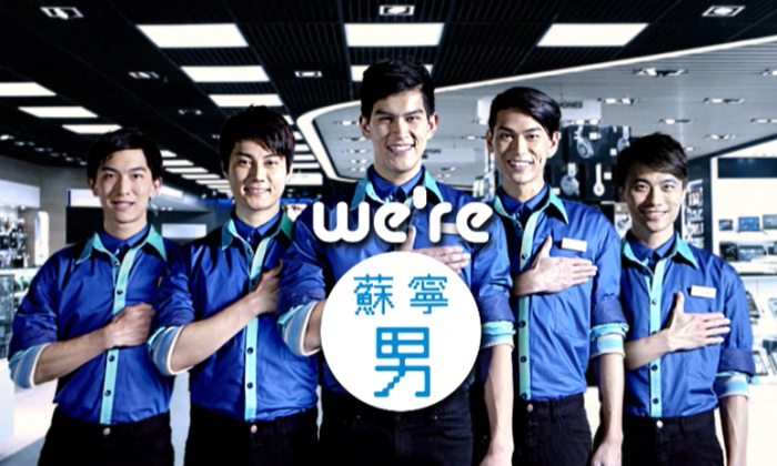 Suning Men