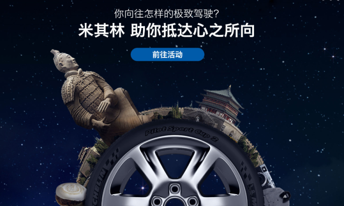 Michelin