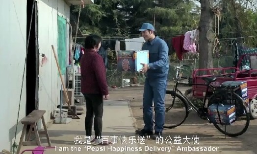 Pepsi China