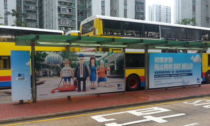 HKBNCityoneBus