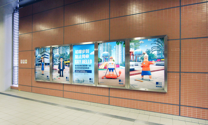 HKBNCityoneMTR2