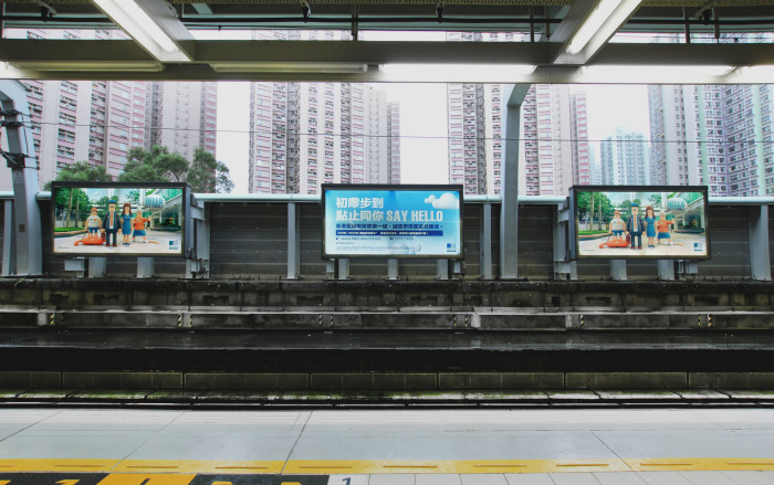 HKBNCityoneMTRTrack
