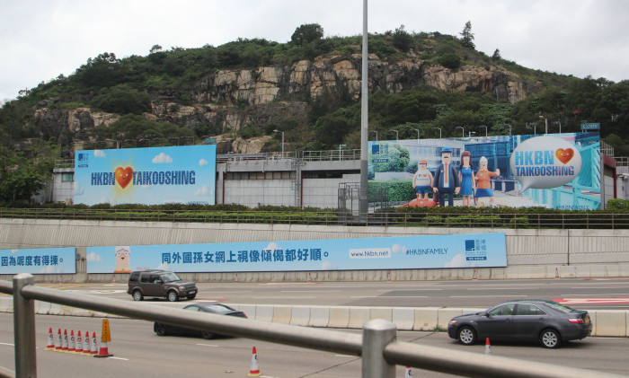 HKBNTaikooEasternTunnel