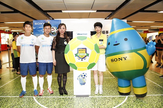 1) Sony Soccer Station Launch_officiating guests