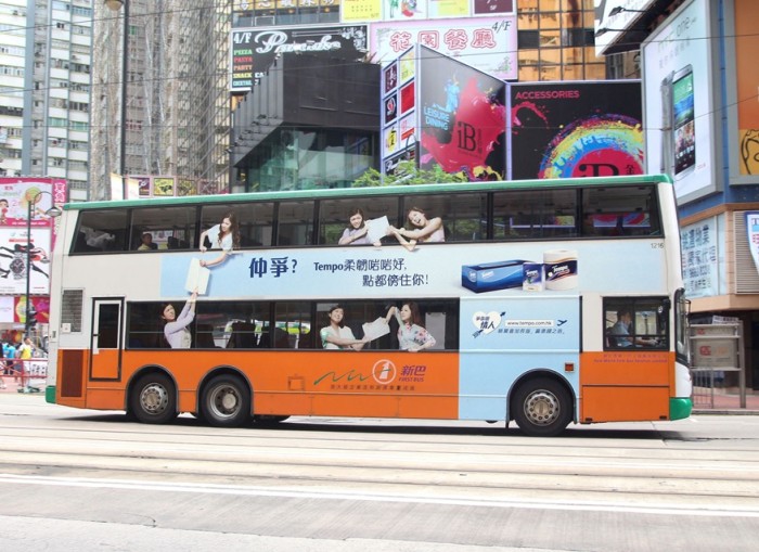 TempoBusbody