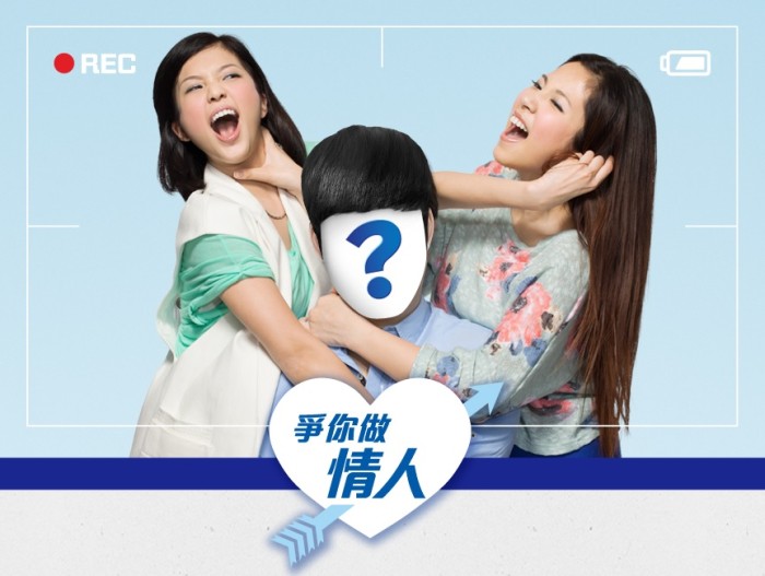 TempoGirlfriendFacebookgame