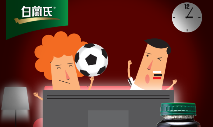 BrandsWorldCup