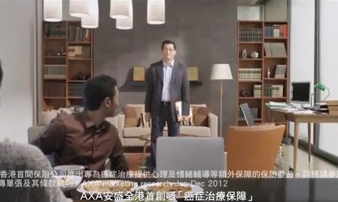 axa insurance TVC