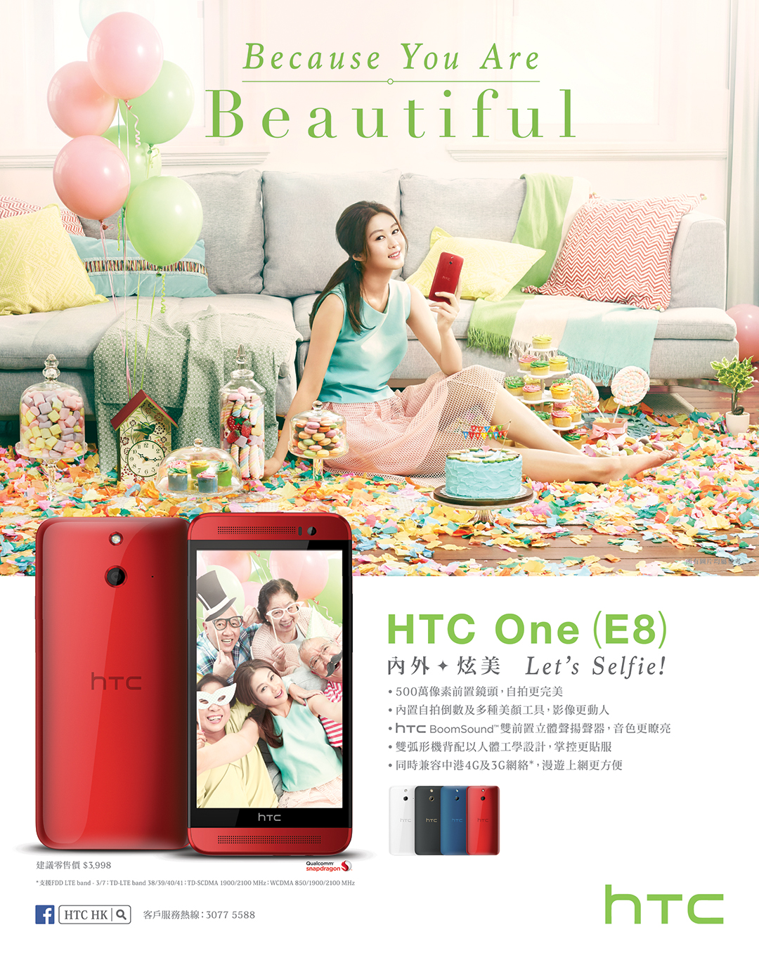 HTC to offer selfie tutorials as part of new branding journey