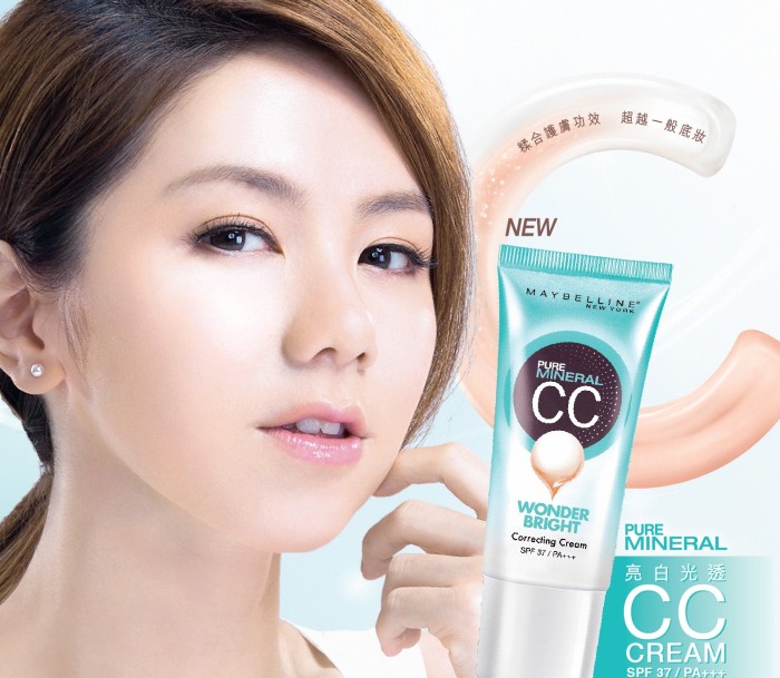 Maybelline New York CC Cream Interactive Banner
