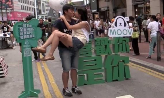 MOOV
