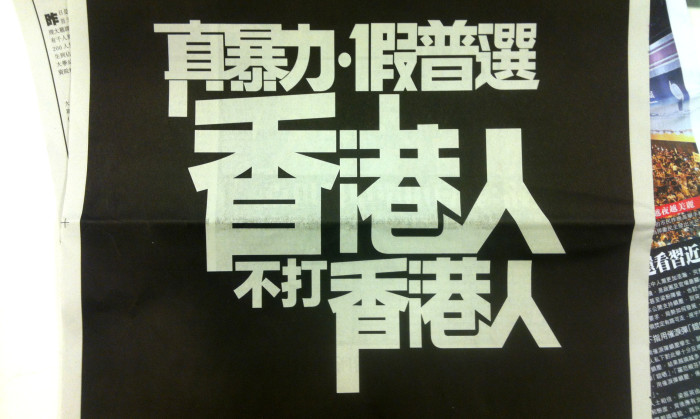 Apple Daily ad