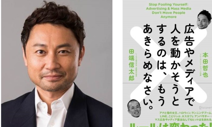 Honda_Book