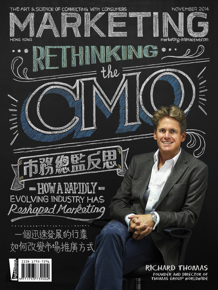 rethinking-the-cmo-marketing-interactive