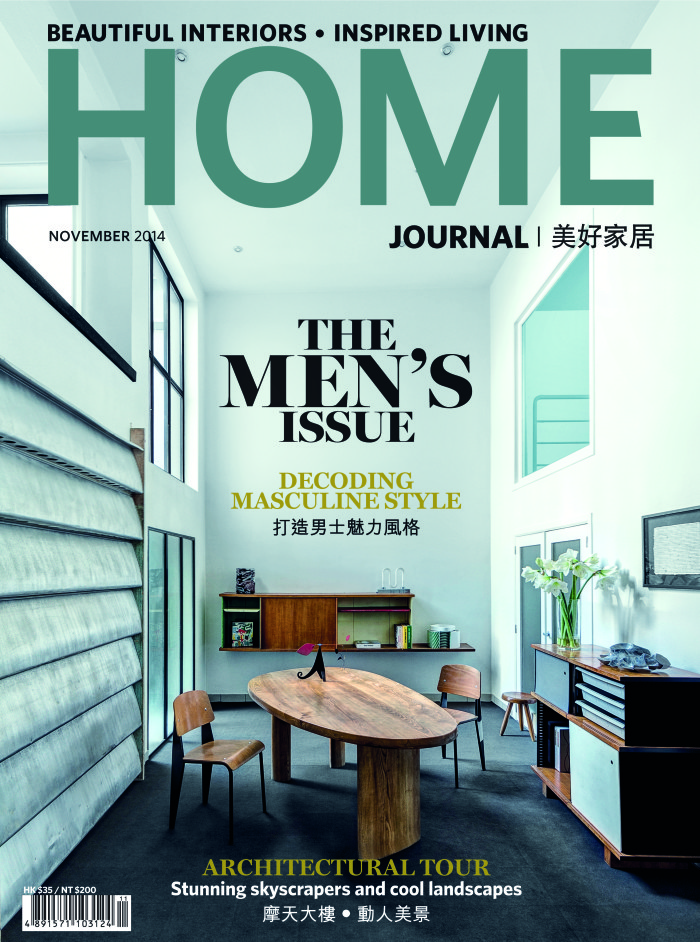 Home Journal Cover 2014