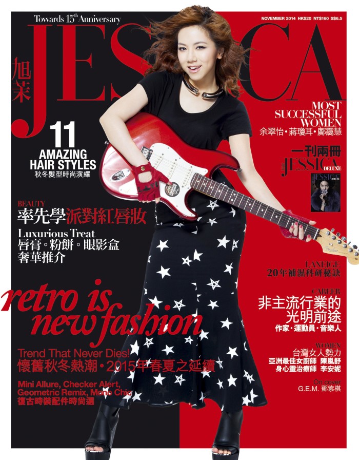 Jessica Hong Kong Cover 2014