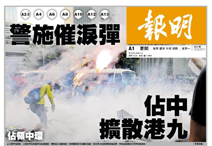 MingPao