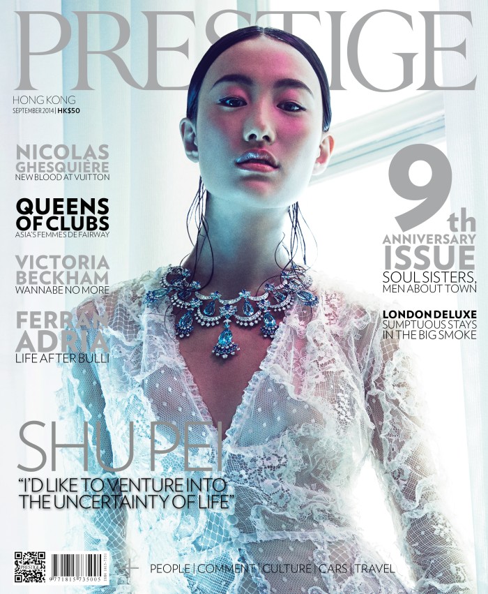 Prestige Hong Kong Cover 2014