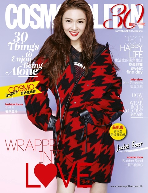 Cosmopolitan Hong Kong Cover 2014