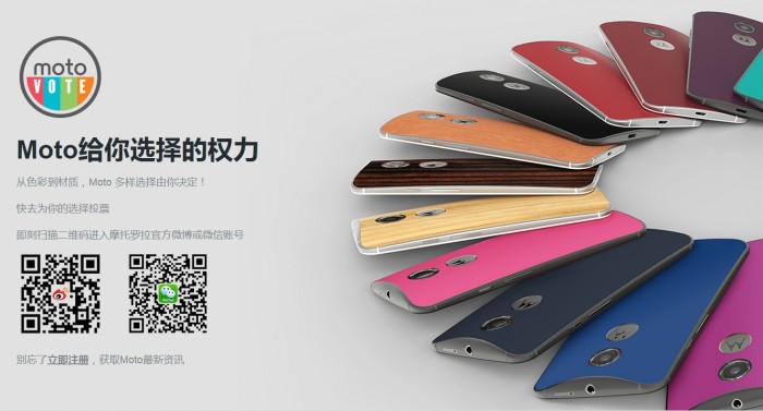 Motorola Moto X range colours