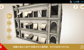 Primer plano de las ventanas del edificio 1865 de HSBC.