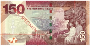 hsbc 150 bank note