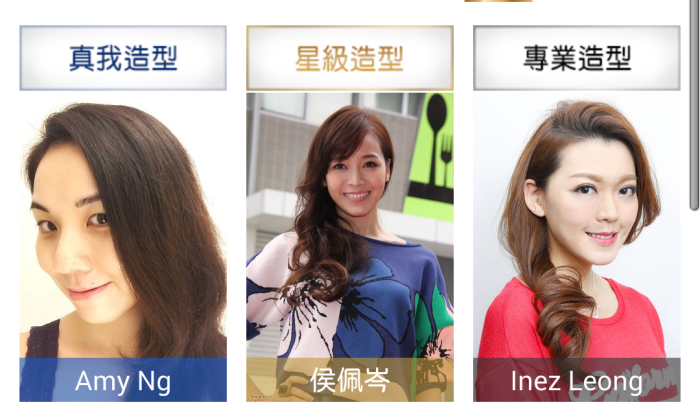 Case Study: iMore Hairpro mobile app