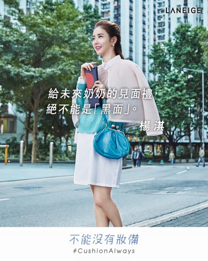 Laneige Kate Yeung