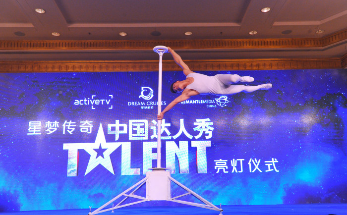Dream Cruises China’s Got Talent 2