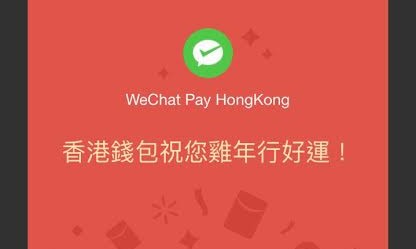 wechat2