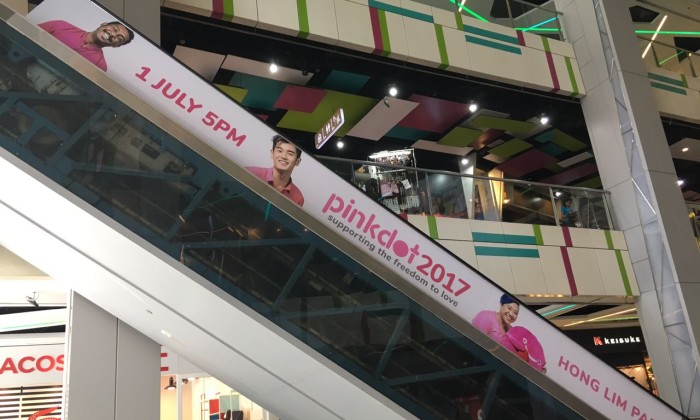 Pink Dot Ad Cathay Cineleisure