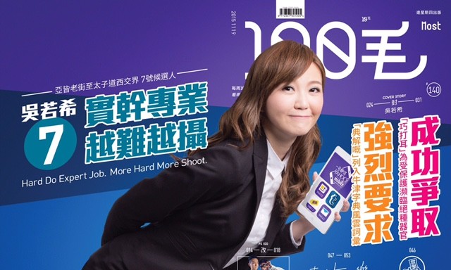 Yahoo Mobile_100most_coverstory