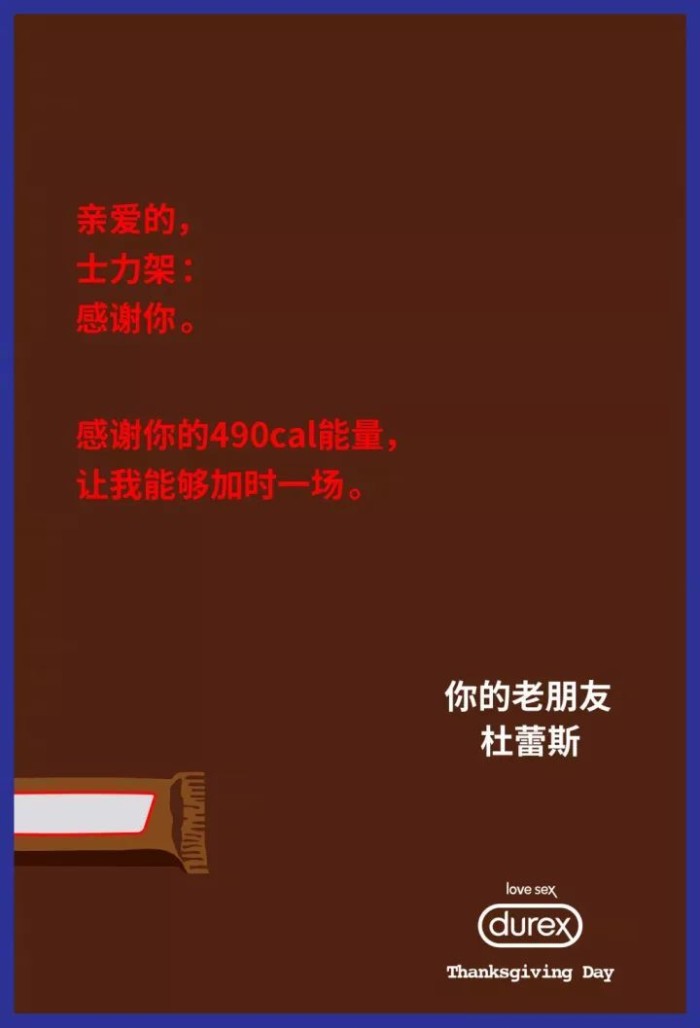 snickers