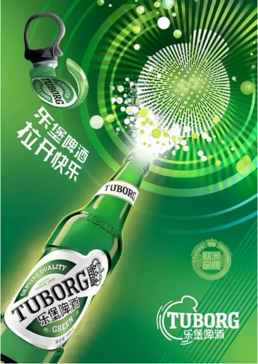 Grey Shanghai wins pitch for Carlsberg’s Tuborg