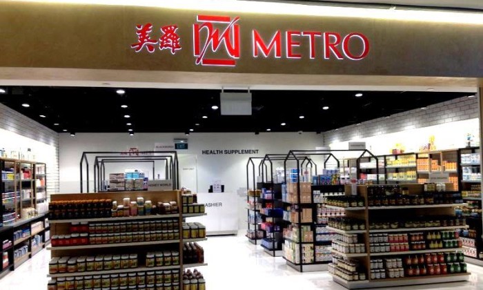 Metro Holdings