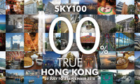 SKY100 100% True Hong Kong
