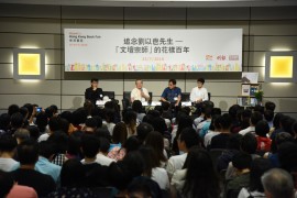 book fair_3